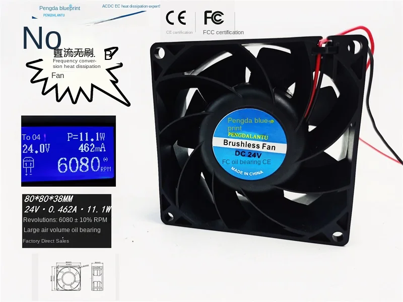 New Pengda Blueprint 8038 DC Brushless 24v0.46a Frequency Conversion 8cm Max Airflow Rate Cooling Fan80*80*38MM