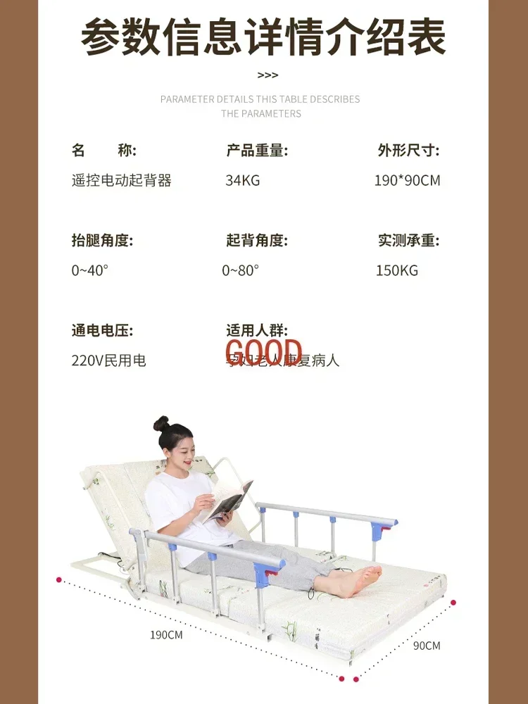 

Multifunctional wake-up aid for the elderly