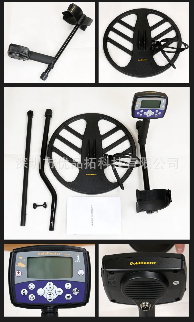 Premium Underground Metal Detector GH-20 High Sensitivity Metal Hunter Gold Digger Treasure Hunter Depth 3m Finder Pinpointer 70