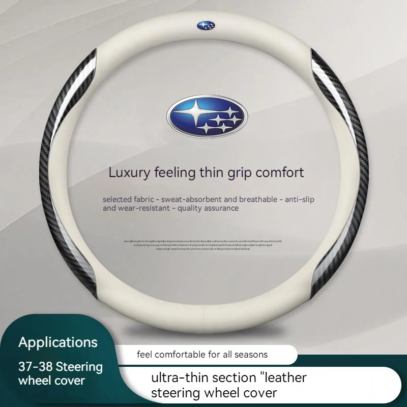 

For Subaru Outback Brz Wrx Xv Ascent Forester Impreza Legacy Car Anti-Slip Carbon Fiber Leather Ultrathin Steering Wheel Cover