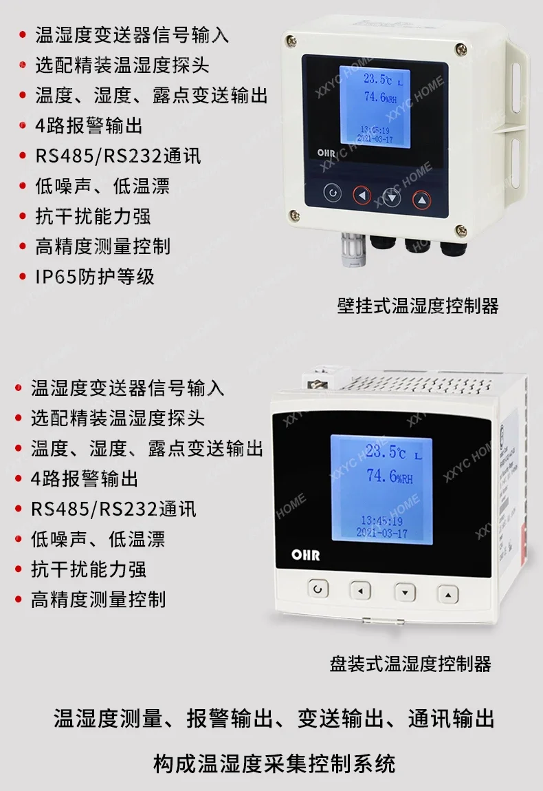 Instrument intelligent digital temperature and humidity sensor probe WS10G