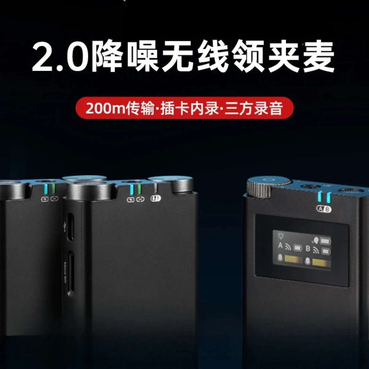 Wireless collar microphone M2 one to two outdoor live broadcast shooting noise reduction internal recording microphone