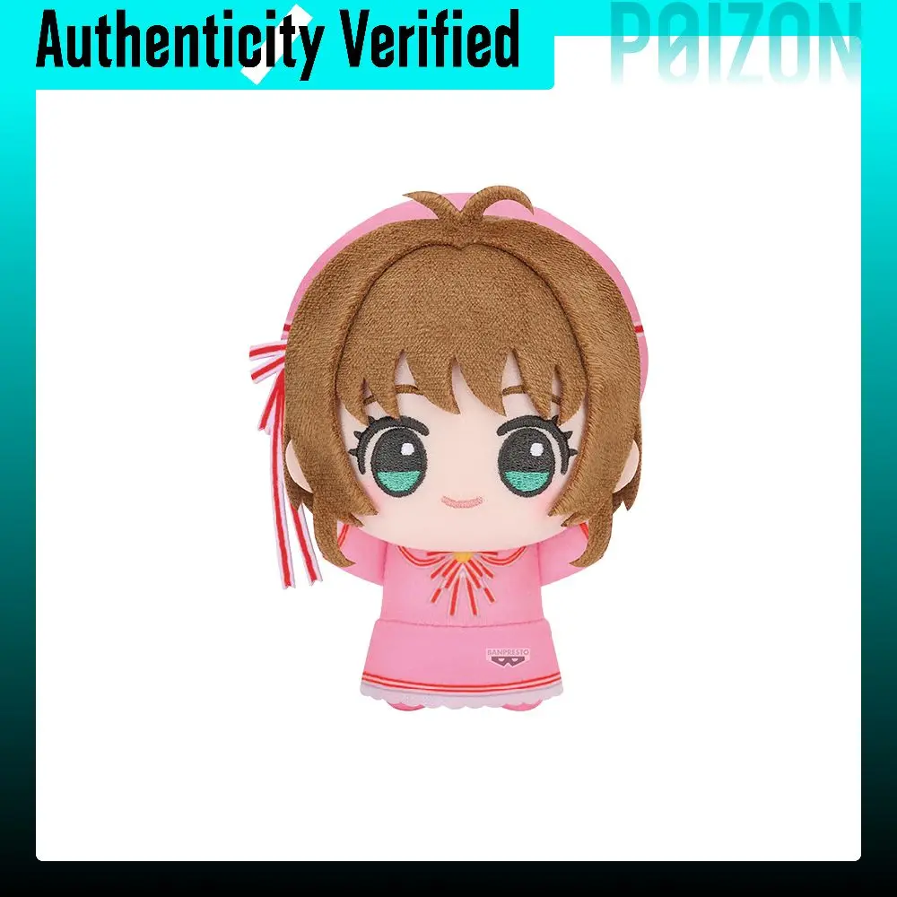 BANPRESTO Little Nimi Collection Anime / Games Pendants 4573102744630