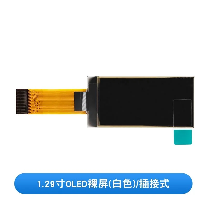 1PCS 1.29 