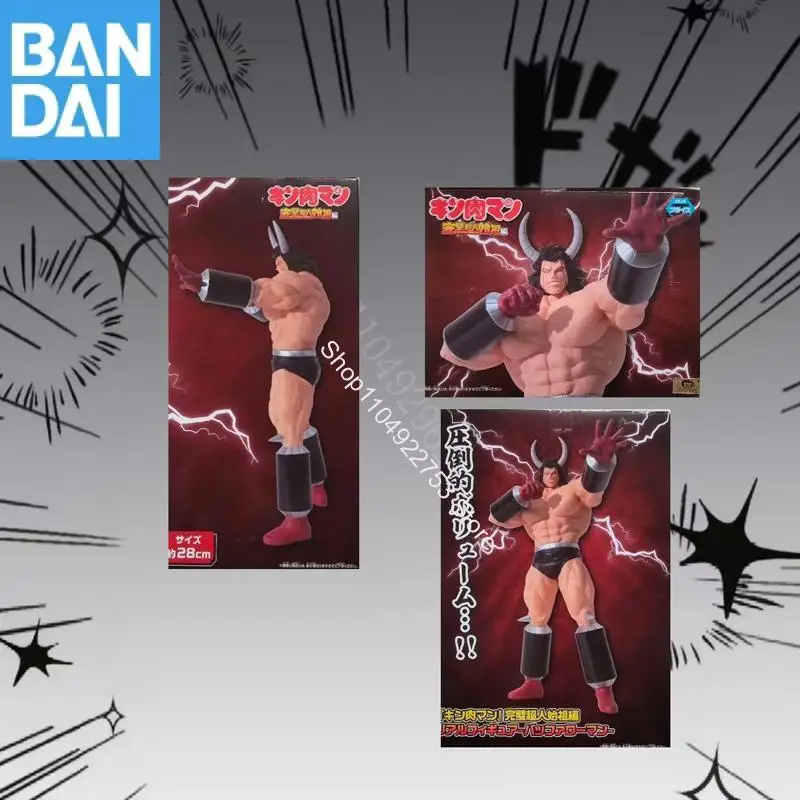 

BANDAI NAMCO BANPRESTO Kinnikuman Perfect Human Ancestor Buffalo Man Anime Figure Model Genuine Festival Gift Boxed In stock Toy