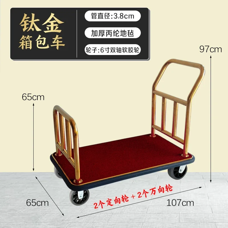 Hotel Cart Portable Food Serving Dining Trolley Wooden Mini Small Tool Stainless Steel Cleaning Housekeeping Wheeled Hotels Bar