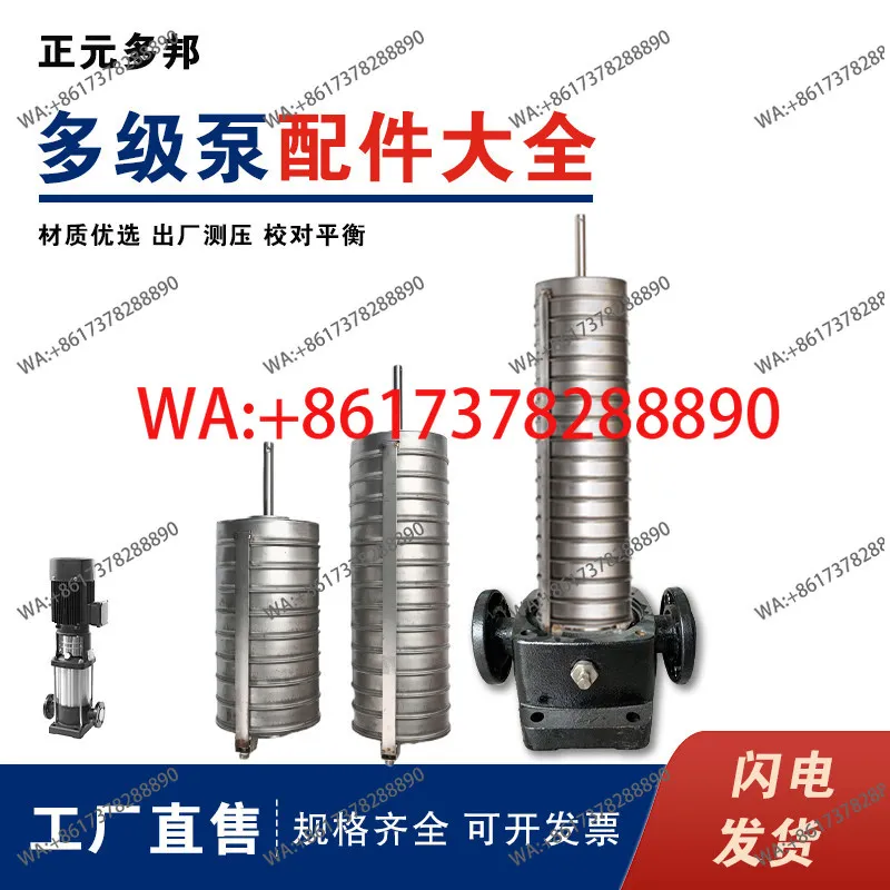 

Комплект насосного узла CDL/SDL/DLB/CDM8/10/12, запчасти Southern Pump