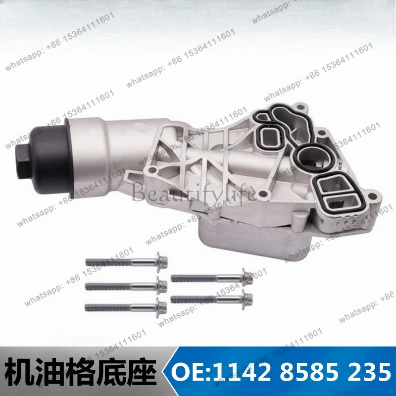 For Auto Parts Mini F48F52F4555B38 Engine Oil Grid Base OE: 11428585235