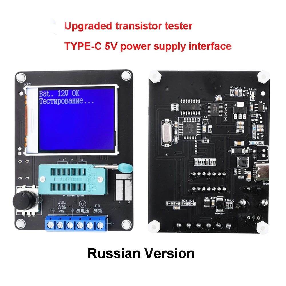 GM328A Transistor Tester Multimeter Digital Electrical Capacitance Meter Diode Triode Resistor ESR Meter radio diode tester