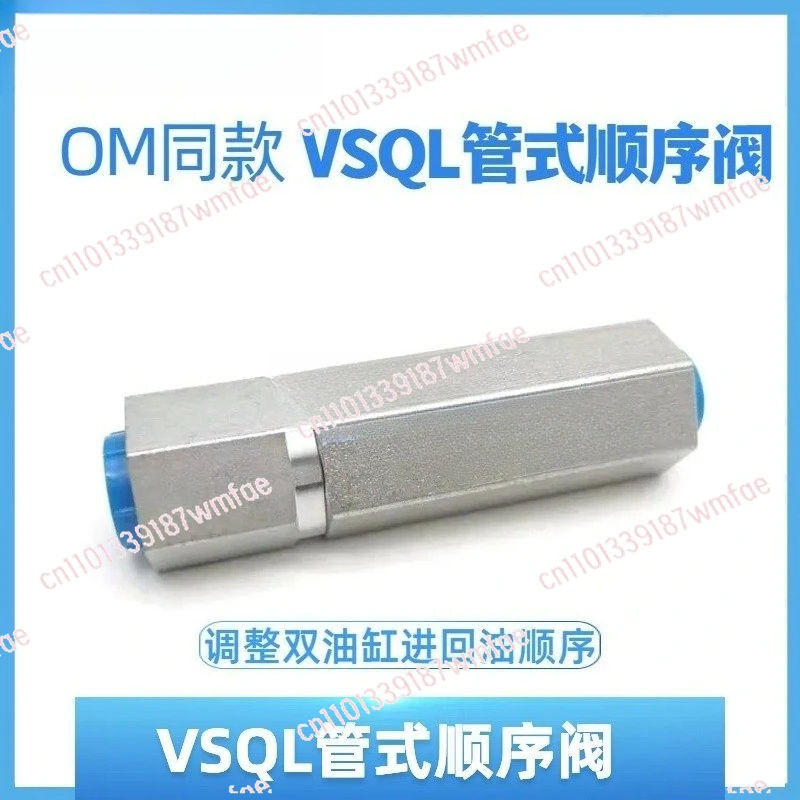 

Подвесной гидравлический клапан последовательного действия с регулировкой давления для цилиндров, трубчатого типа, с регулировкой подачи масла