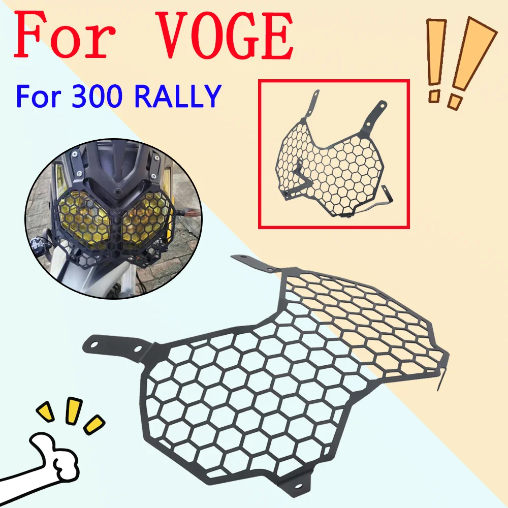 Para Loncin VOGE Rally 300 BY 300 Rally Rally 300 accesorios de motocicleta cubierta protectora de faro cubierta protectora de pantalla