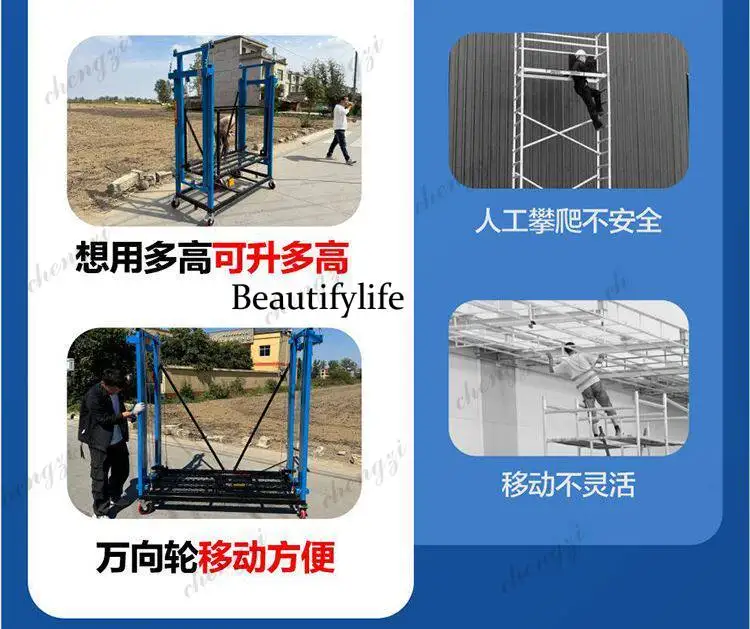 81 electric scaffolding folding mobile decoration lifting platform construction automatic lift