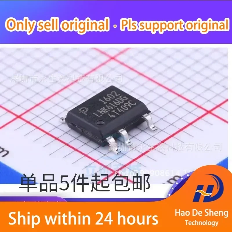 10PCS/LOT LNK616DG-TL POWER Switching Power Supply IC SOP7 New Original In Stock