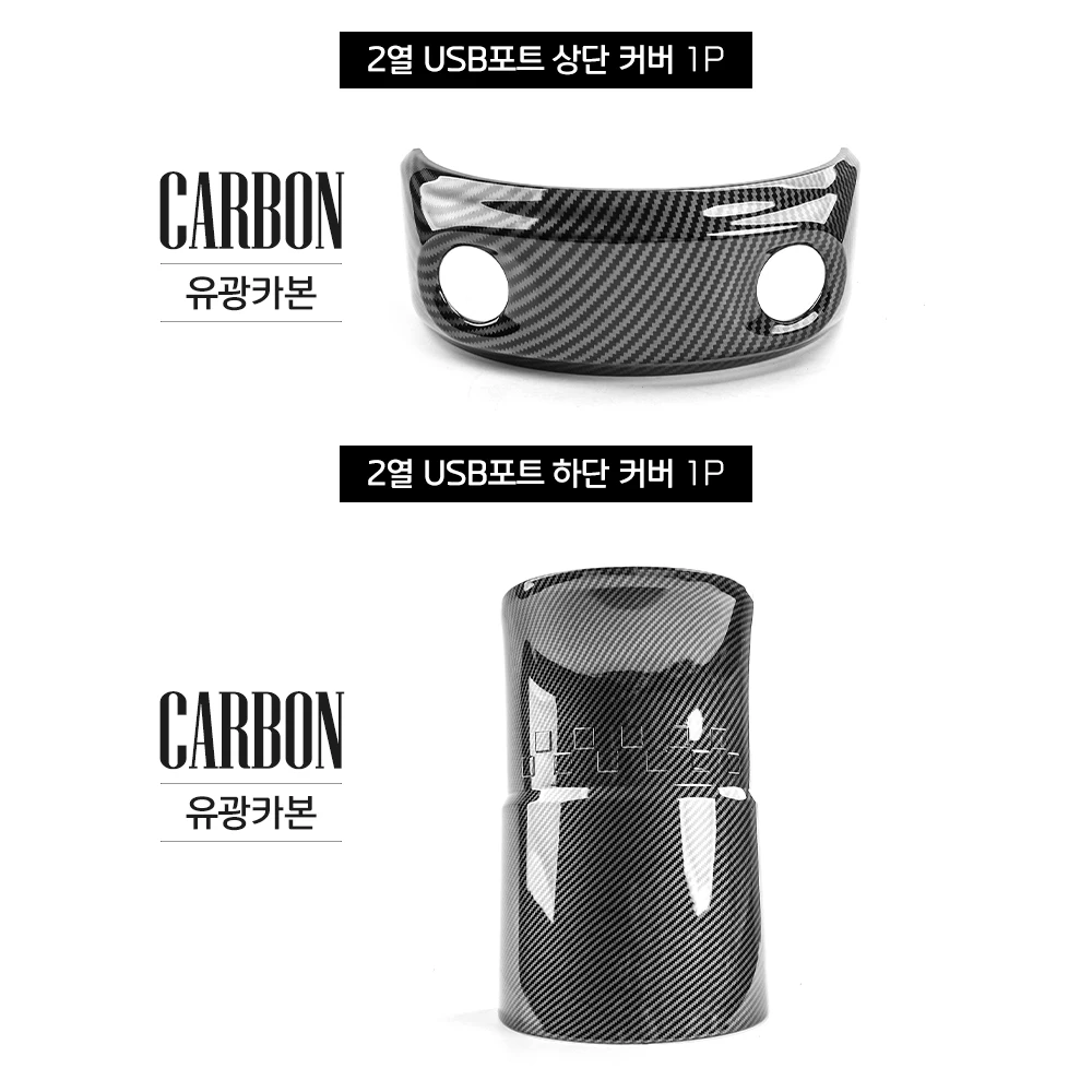 

Для Hyundai Ioniq 5 N 2025-2026: Комплект из 2 накладок на задние вентиляционные отверстия из карбона, аксессуары для тюнинга салона автомобиля