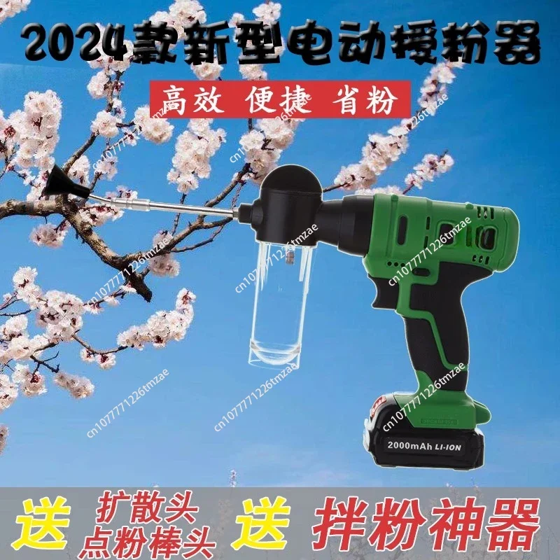 New electric pollinator kiwi pear tree pollinator point gun point flower machine artifact tool