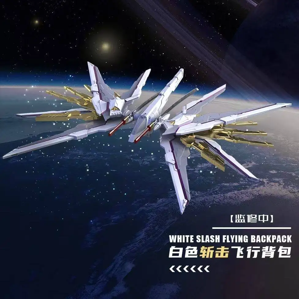 MH Studio Custom MB-style Backpack/Wing Conversion Kit for 1/100 MIGHTY STRIKE FREEDOM, SEED Series Plastic Model Upgrade