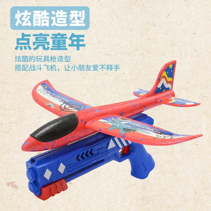 Kids Foam Plane 10M Launcher Catapult Airplane Gun Toy Children Outdoor Game Bubble Model Shooting Fly Roundabout Toys Gifts