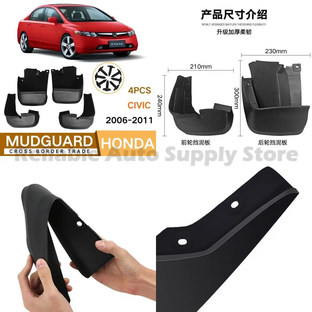 

For Honda Civic 2006-2011 Mudguard Trim Front and Rear Car Accessories Top Selling Premium Quality Durable Design