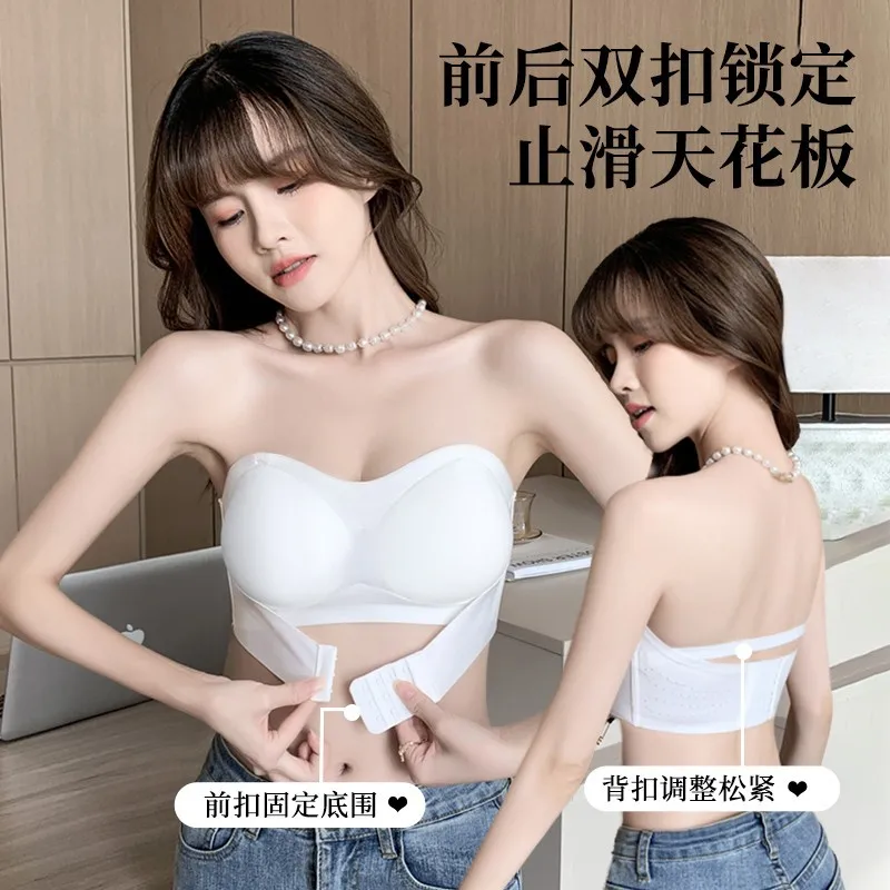 Strapless lingerie non-slip-gathering small chest large wrap strapless back bra invisible anti-light wedding dress special