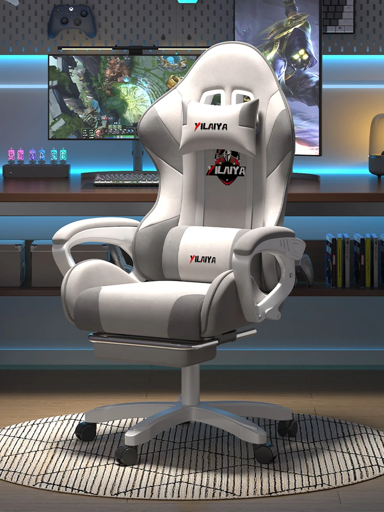 Home game anchor comfortable computer backrest dormitory esports office chair