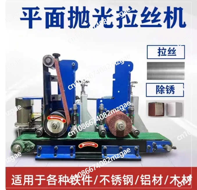 

Small Flat Polishing Bull Blocker Desktop Deburring Stainless Steel Metal Rust Removal Multifunctional Abrasive Belt