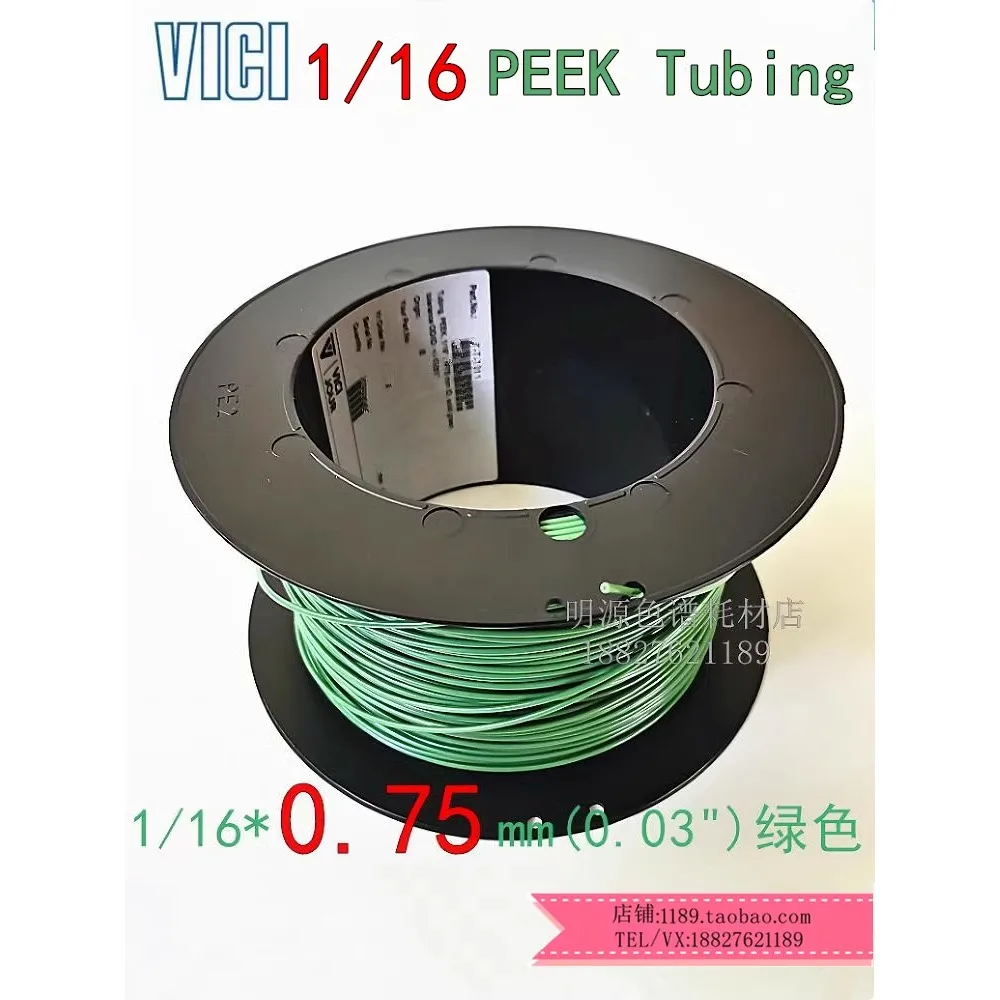 الكروماتوغرافيا السائلة أنبوب نظرة خاطفة Hplc خط شعري 1/16 أنبوب توصيل Shimadzu Agilent Waters #5