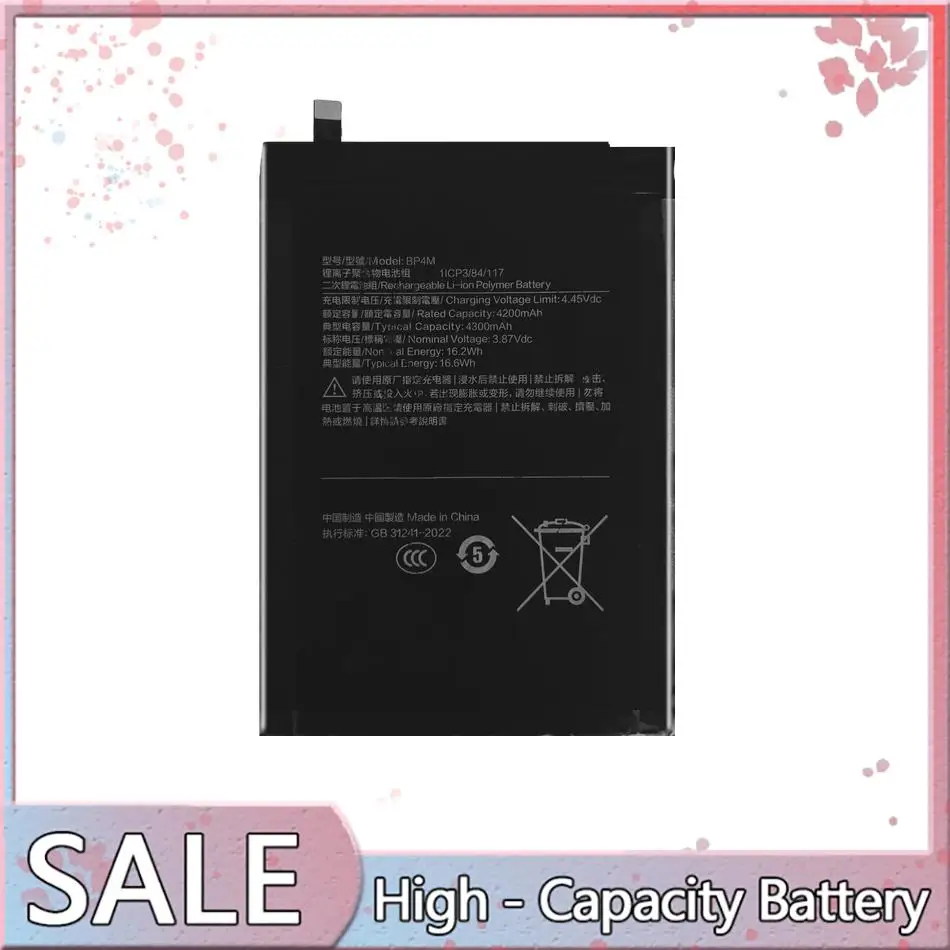 

Надежная замена батареи BP4M 4300 мАч для планшета Xiaomi Pad 6 Pro