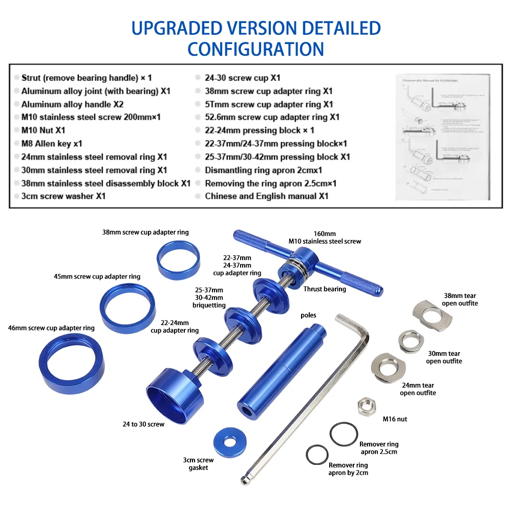 For BB86/BB30/BB91/BB92/PF30 Professional Bicycle Bottom Bracket Install & Removal Tool Kit Bike Bottom Bracket Remover