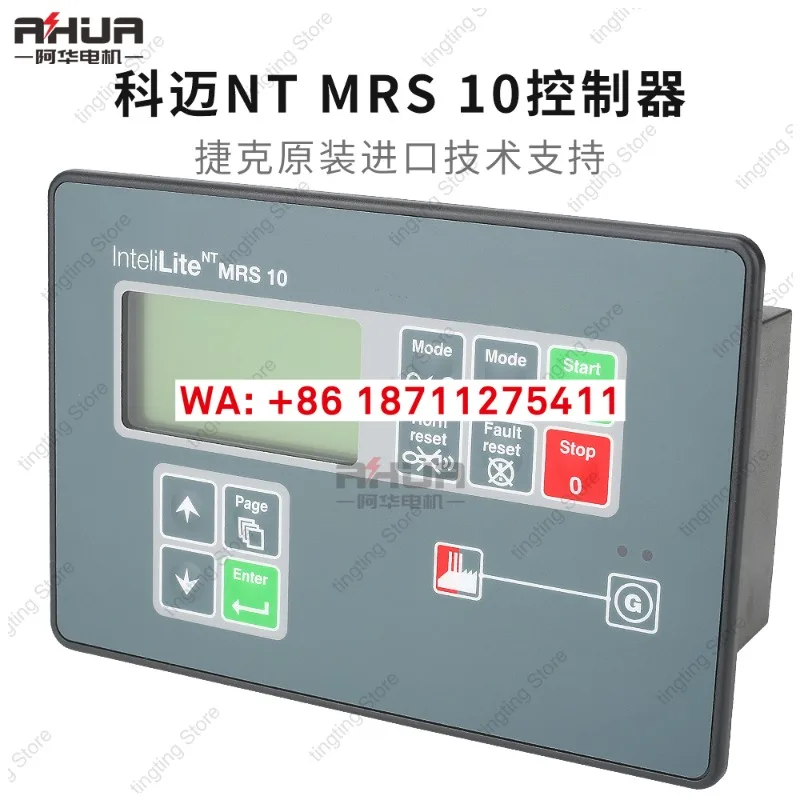 IL-NT MRS10 Generat…