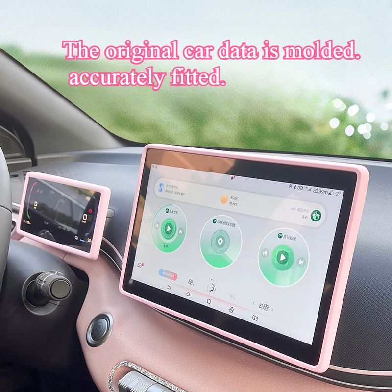 إطار حماية لشاشة السيليكون لغطاء حافة النورس BYD، واقي شاشة الملاحة للتحكم المركزي، ملحقات السيارة