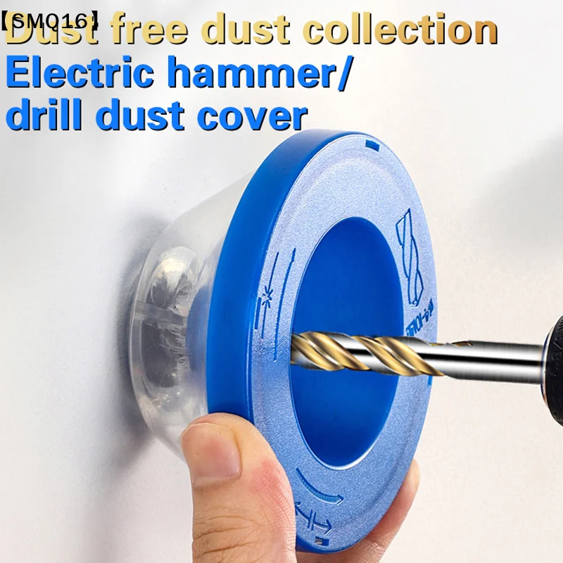 1Pcs Household Electric Drill Dust Cover Ash Bowl Impact Hammer Dust Collector Power Accessories Drilling Dustproof Device【SMQ】