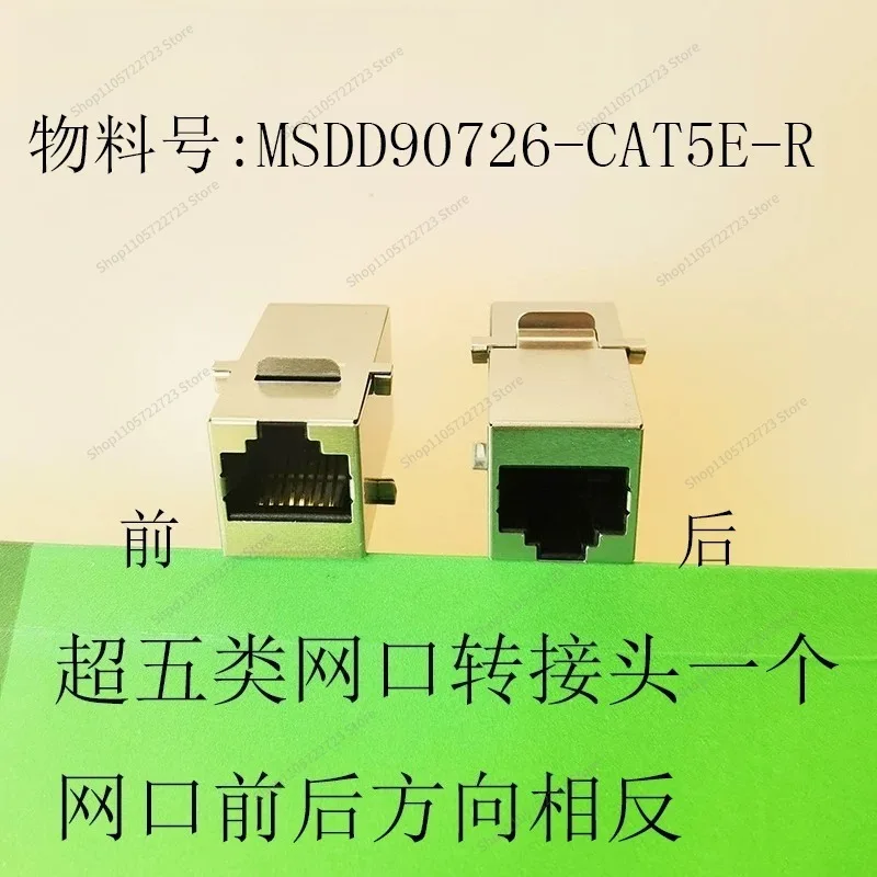 For  Network Cable Docking Head RJ45 Metal Shielded Crystal Head Extension Adapter Gigabit Connector Network 8 Core 90726