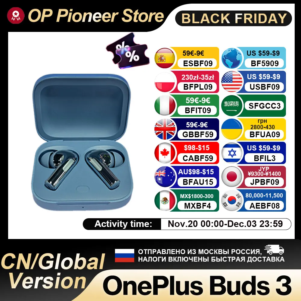 2024 New Global Version