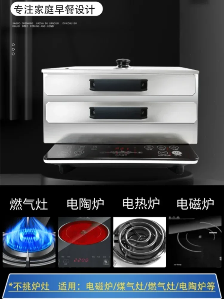 Household small rice noodle machine steamer. 304 stainless steel steaming plate Rice noodle tool Drawer type rice noodle steamer