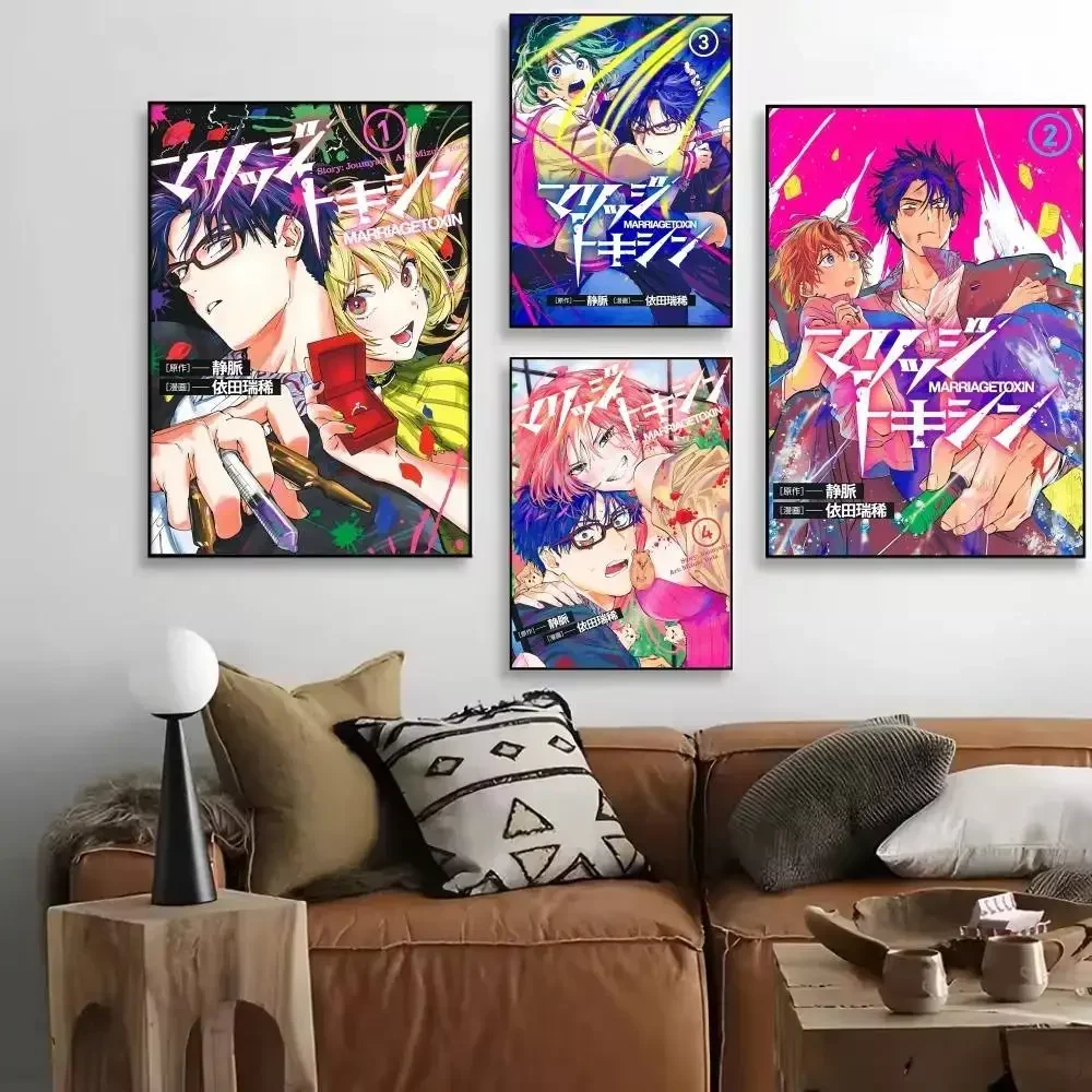 New Anime M-Marriage Toxin Manga Posters High Quality Self-adhesive Wall Art Decorations Color Prints Sticky