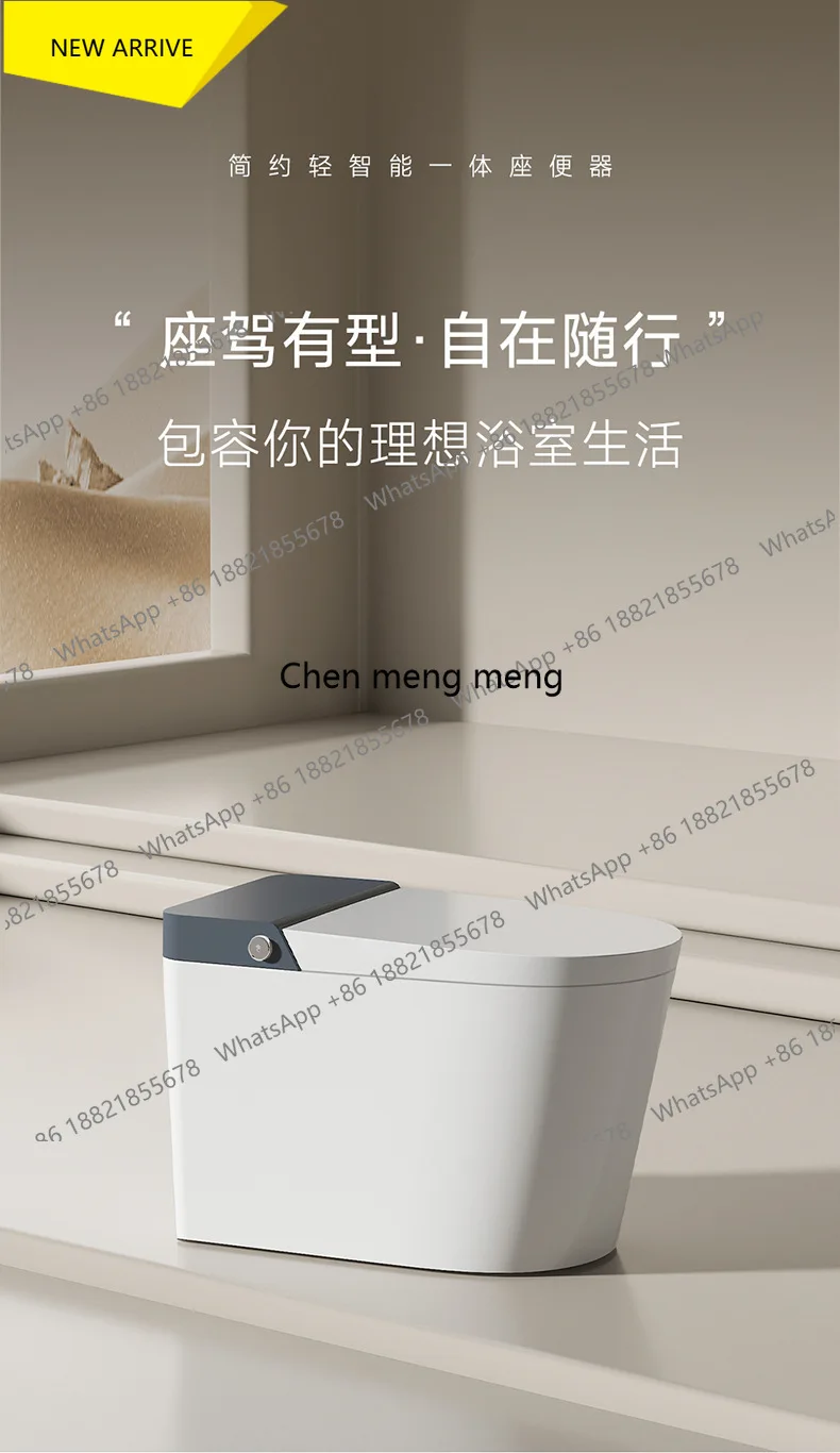 

Smart toilet light no water pressure limit, automatic clamshell floor row hotel apartment engineering toilet fully automatic