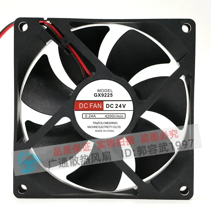 for GX-9225 for MEIXING 9025 24V 0.24A 9CM Double Ball Bearing Inverter Cooling Fan Original Replacement