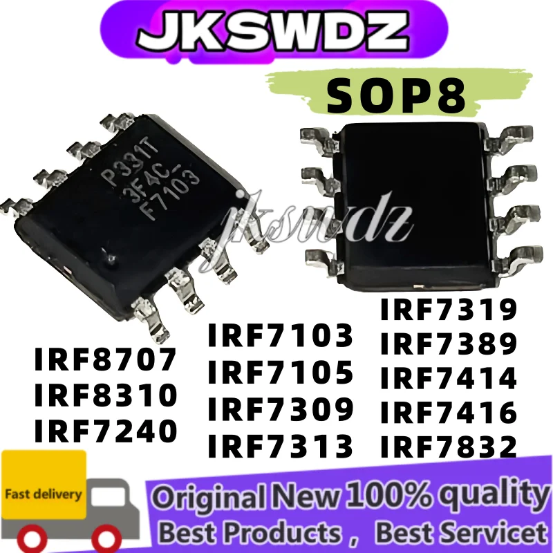 

10pcs NEW IRF7103 IRF7105 IRF7309 IRF7313 IRF7314 IRF7319 IRF7389 IRF7413 IRF7416 IRF7832 IRF8707 IRF9310 IRF7210 IRF7240IRF7425