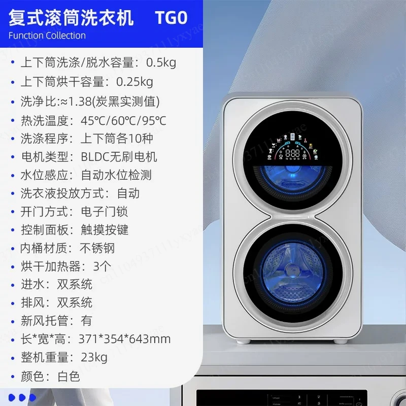 

Double bucket cabin underwear drum washing machine automatic washing and drying integrated mini duplex sock washing machine