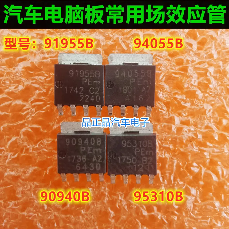 10PCS   94055B 95310B 91955B 90940B TO-252    IN STOCK