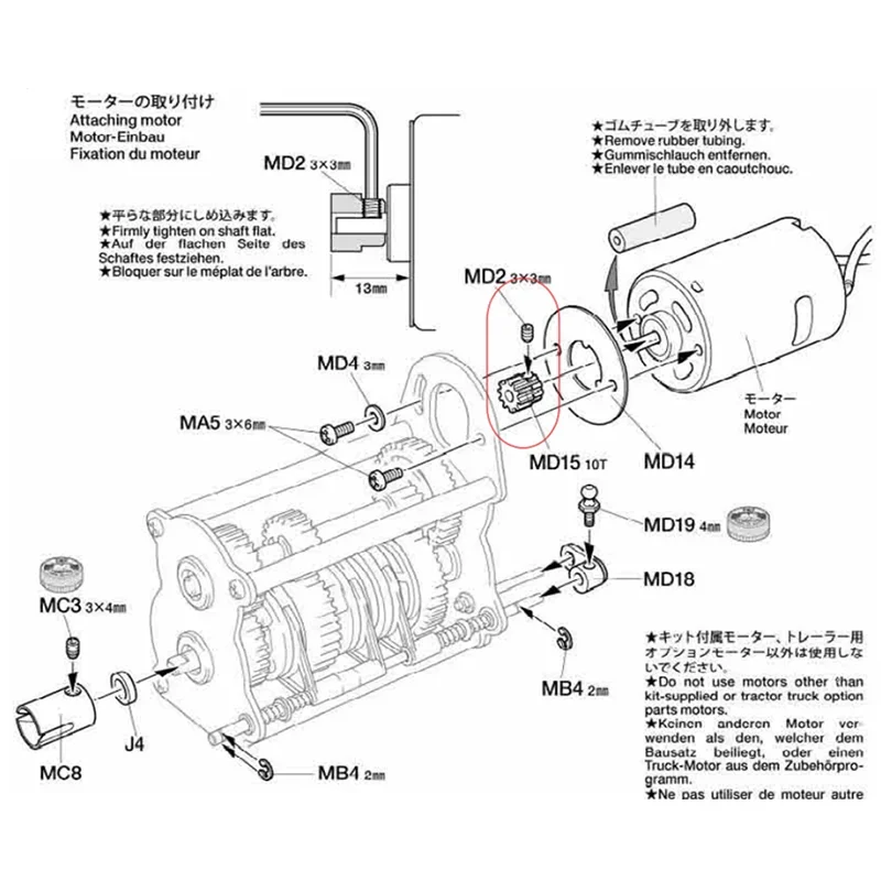 Metal Universal Gearbox Motor Gear for 1/14 Tamiya RC Truck Trailer Tipper Scania Benz MAN Volvo Car DIY Parts