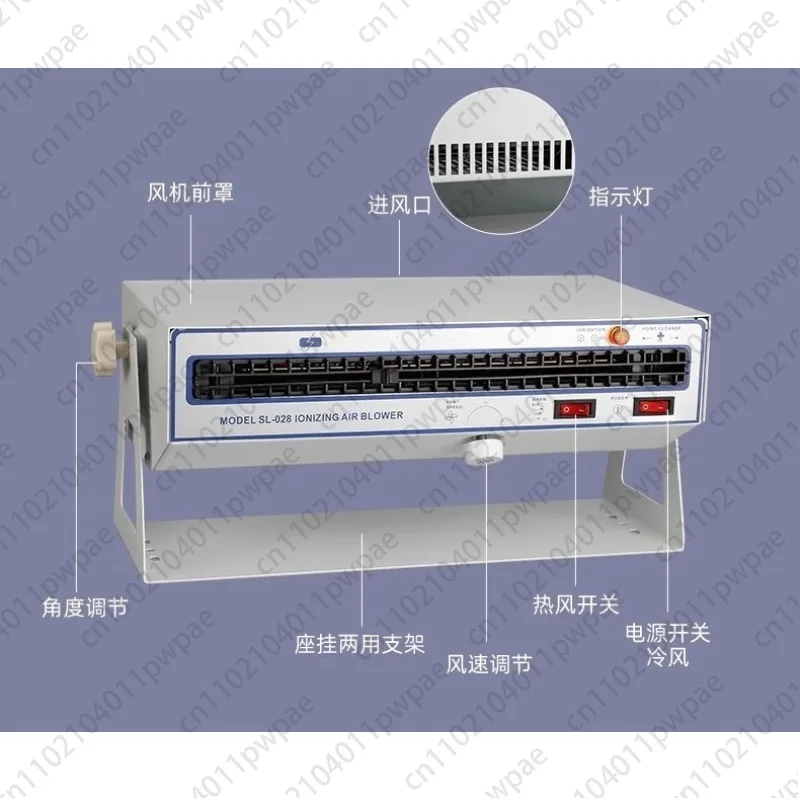 

390MM 500MM Horizontal Ion Blower, Industrial Anti-Static Compact Desktop, Static Eliminator
