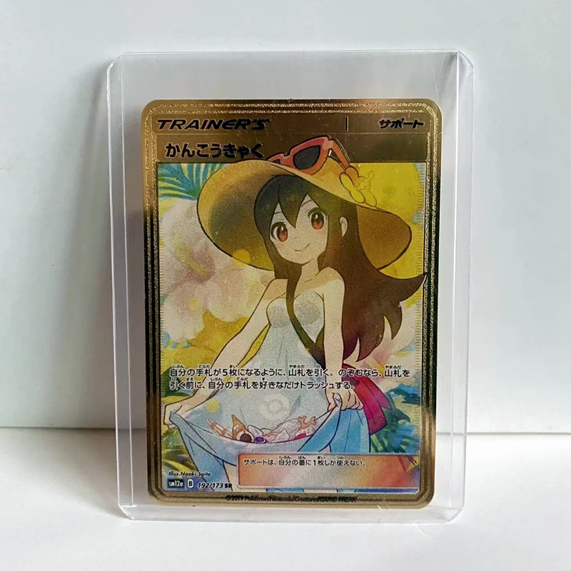 Hot Sale DIY Pokemon Card Japanese Trainer Lillie Rosa Lisa Acerola Lusamine Pokémon Game Metal Iron Collection Cards