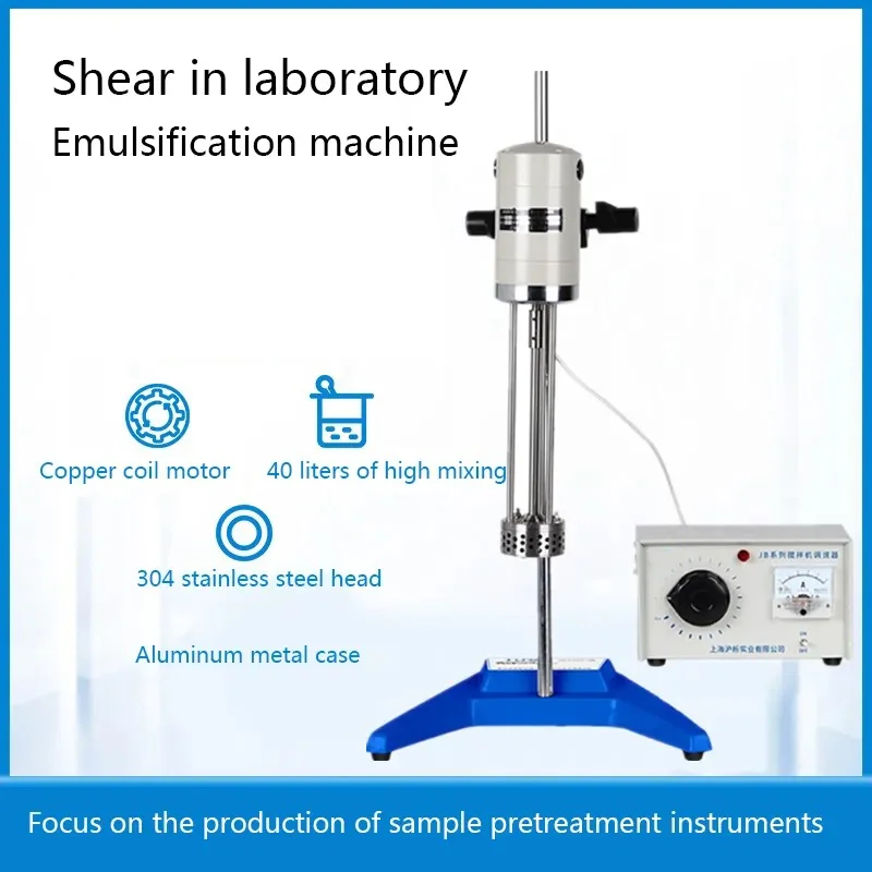 40L Lab High Shear Blender Cosmetic Homogenizer Emulsion Mixer Rotor Stator Emulsifying Machine for Cosmetic Cream JRJ300-D-1