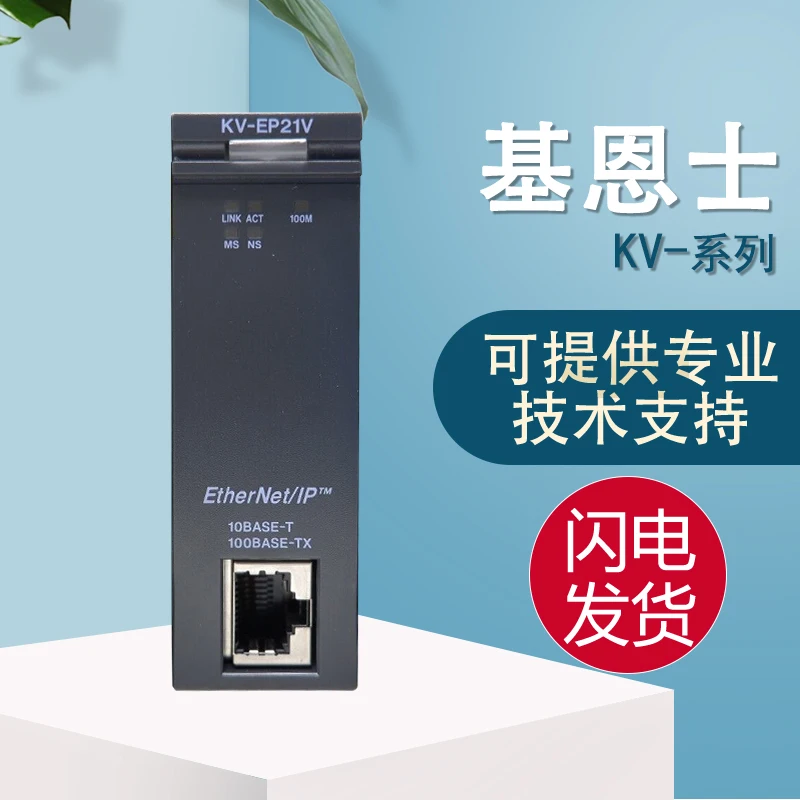 KEYENCE Original Genuine KV-EP21V KV-EP02 Controller Fake One Penalty Ten Warranty One Year