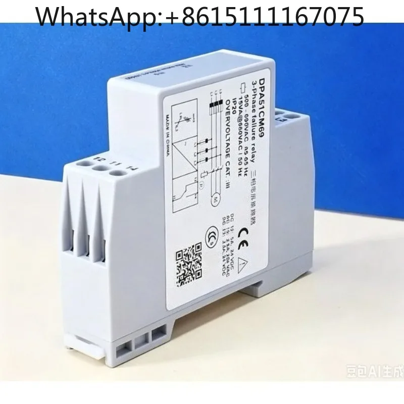 660V 690V Three‑Phase Phase‑Sequence Phase‑Loss Monitoring Relay 5A SPDT DIN Rail Installation For Reference DPA51CM69