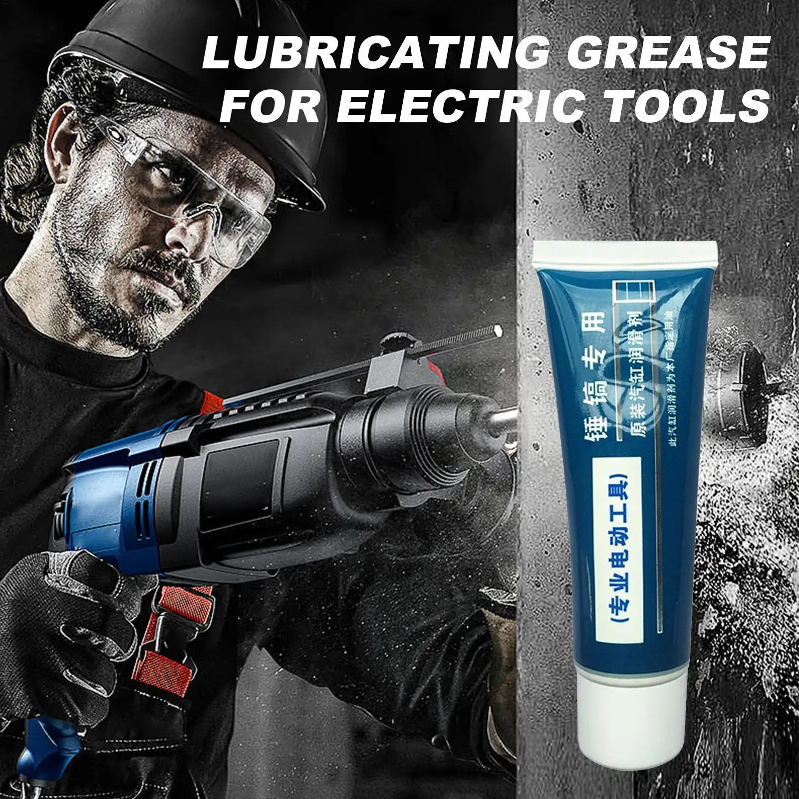 ارتفاع درجة الحرارة الشحوم المفتاح الكهربائي زيت تشحيم متعدد الأغراض زيوت التشحيم مقاومة درجات الحرارة العالية لأداة اختيار المطرقة الرجال #3