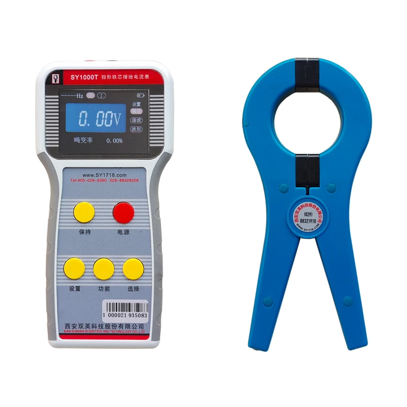 

SY1000T-E1 Electric test instrument measures THD current voltage and power factor