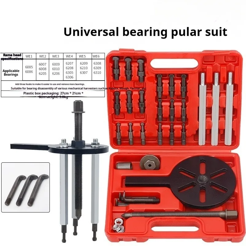 Three-claw puller inner hole bearing remover disassembly tool Universal bearing disassembly tool multi-functional puller