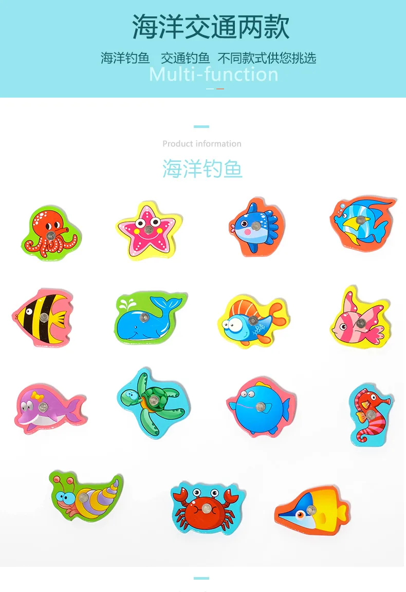 Wooden children's iron box magnetic fishing toys early education puzzle kindergarten parent-child fun game fishing rod toys